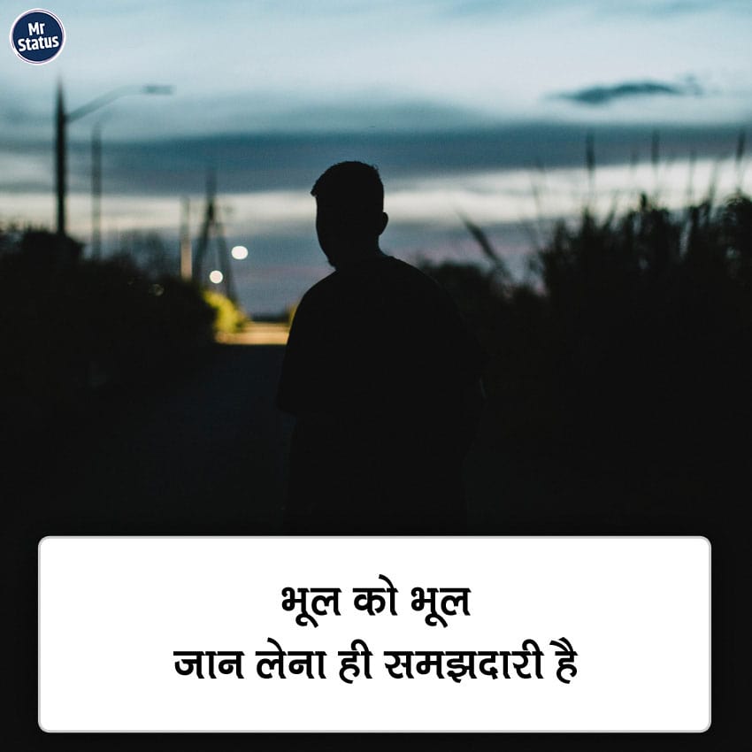 Download free status image